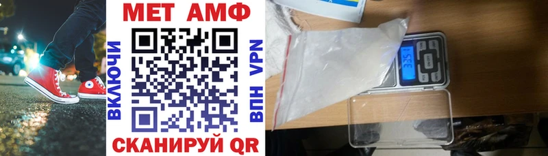 Amphetamine VHQ  Кизилюрт 