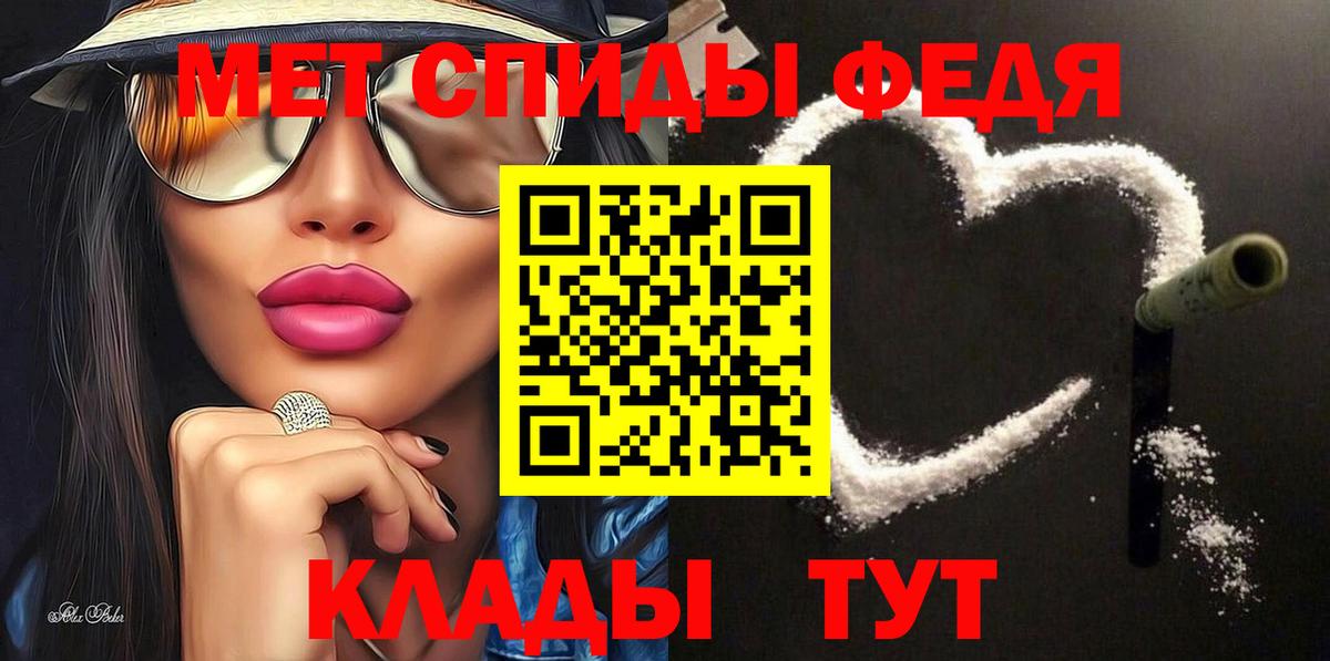 Amphetamine Premium  АМФЕТАМИН  АМФ  Кизилюрт  Вход с VPN 