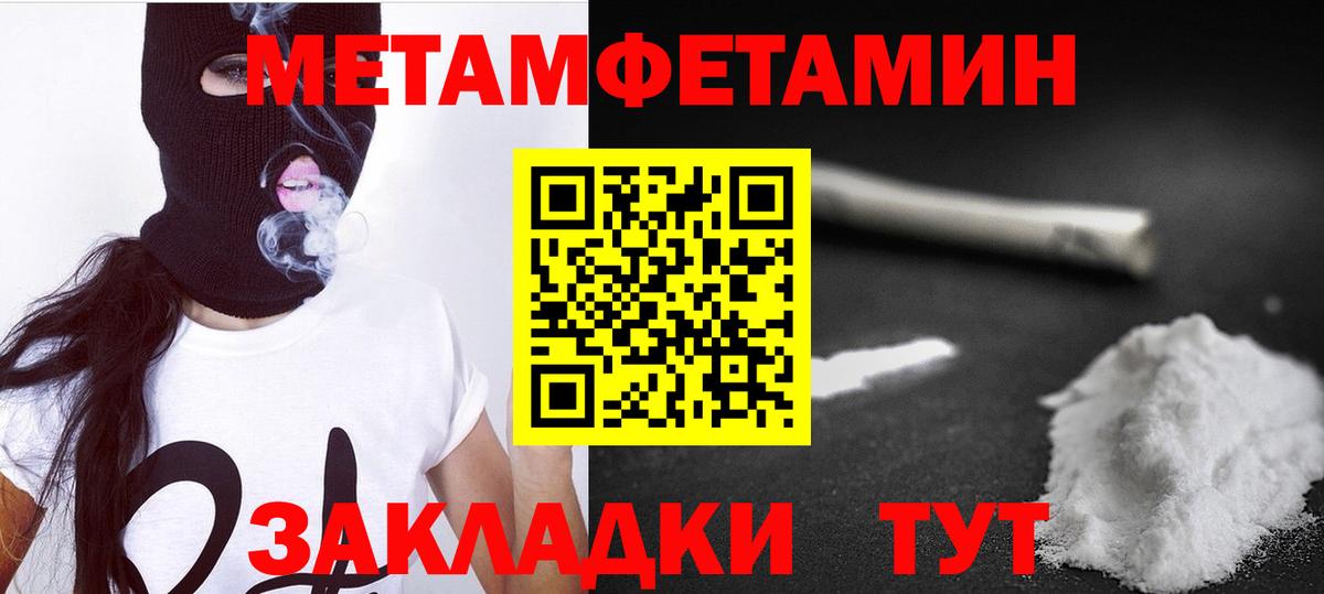Амфетамин VHQ Кизилюрт