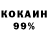 Кетамин VHQ Stillchaos