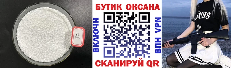 цены наркотик  Кизилюрт  БУТИРАТ бутик 