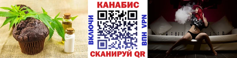 Еда ТГК конопля  Кизилюрт 