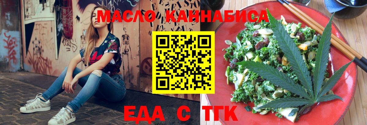 Canna-Cookies конопля Кизилюрт