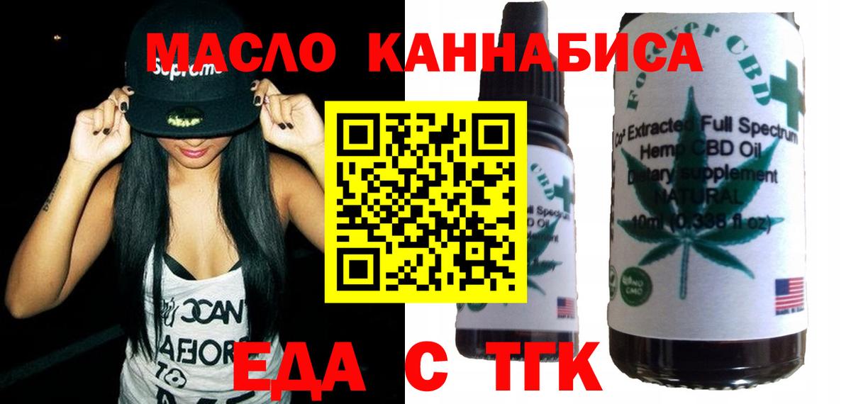 MDMA  Кизилюрт  Масло ТГК  APVP  МЕФ  Конопля  Мяу-Мяу  Гашиш  МАРИХУАНА  ЛЁД  Вход с VPN 