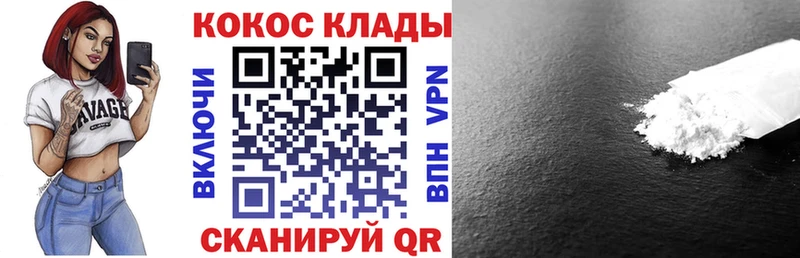 COCAIN Перу  наркота  Кизилюрт 
