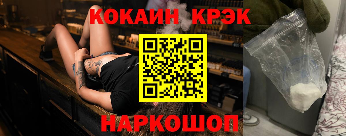 КОКАИН Эквадор Кизилюрт