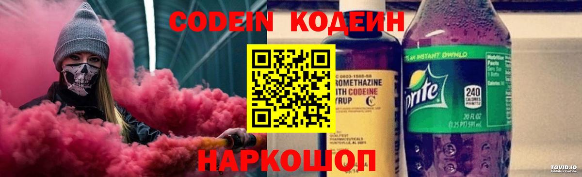 Вейп ТГК  МЕТАМФЕТАМИН  Кокаин  Меф МЯУ МЯУ кристаллы  Конопля  Кизилюрт  ГАШ  Вход с VPN 