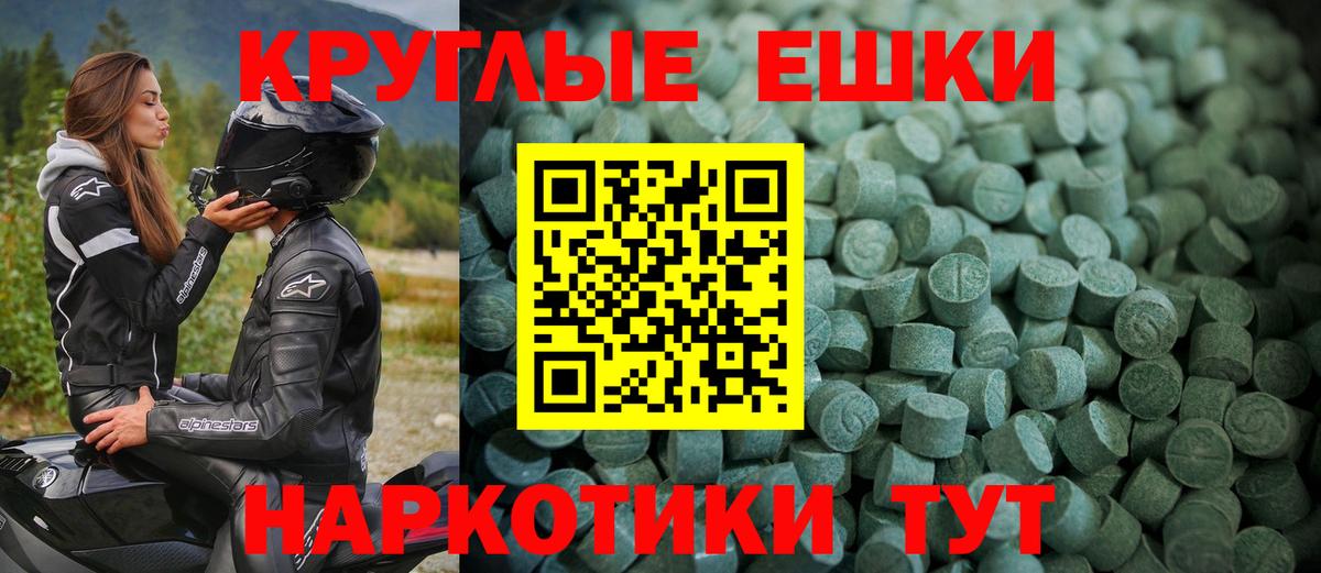 Кизилюрт  Экстази 280мг  Экстази  Ecstasy TESLA  Вход с VPN 