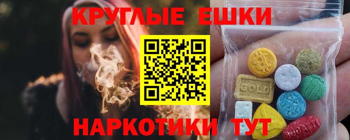 ЭКСТАЗИ таблы Кизилюрт