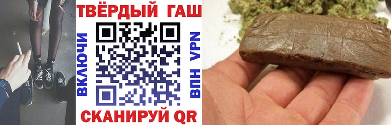 ГАШ гашик  Кизилюрт 
