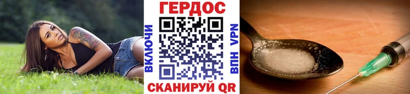 Героин Афган  Кизилюрт 
