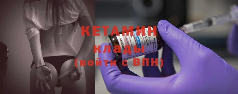 наркота  Кизилюрт  Кетамин ketamine 