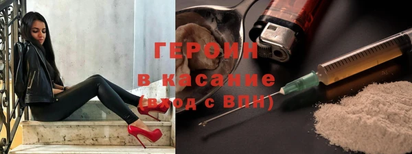 стаф Осинники