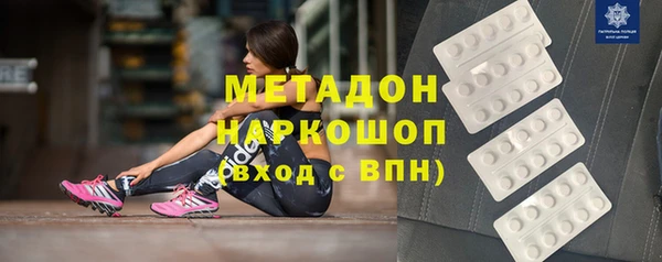 стаф Осинники