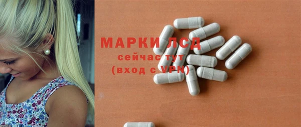 мескалин Нязепетровск