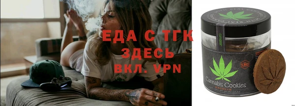 2c-b Осташков