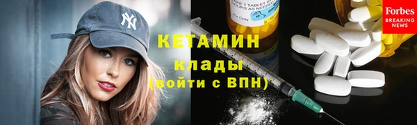 таблы Беслан