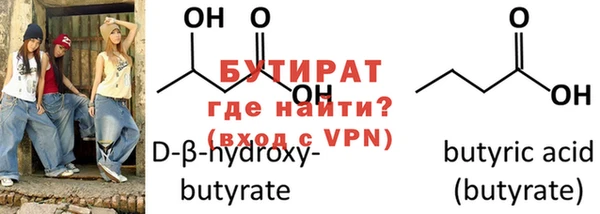 mdma Бежецк