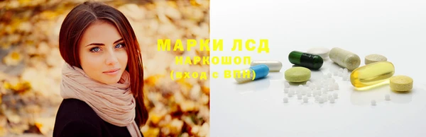 героин Пересвет
