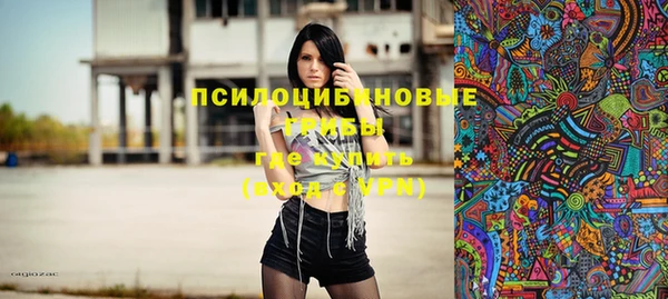 кокс Белая Холуница