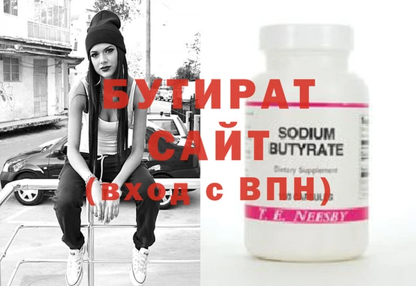 2c-b Осташков