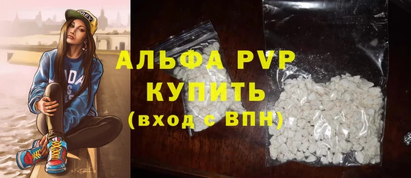 героин Пересвет