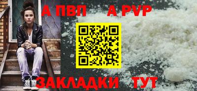 a pvp Бузулук