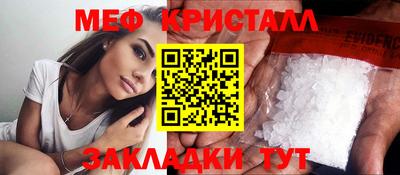 тгк Бугуруслан