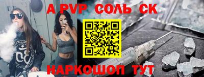 экстази Будённовск