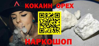экстази Будённовск