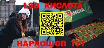 тгк Бугуруслан