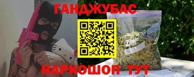 экстази Будённовск