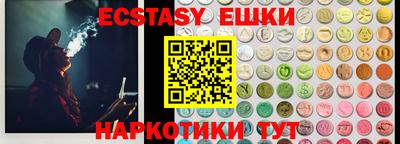 экстази Будённовск