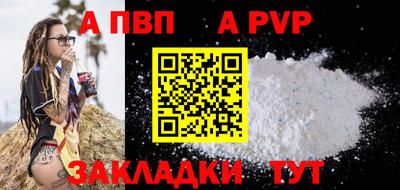 a pvp Бузулук