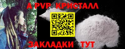 a pvp Бузулук