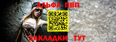 a pvp Бузулук