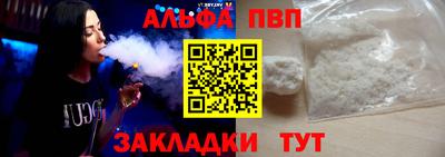 тгк Бугуруслан