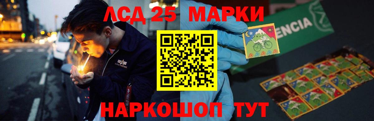 LSD-25 экстази  Лсд 25 экстази кислота  LSD-25 экстази ecstasy  Вход с VPN  Кизилюрт 