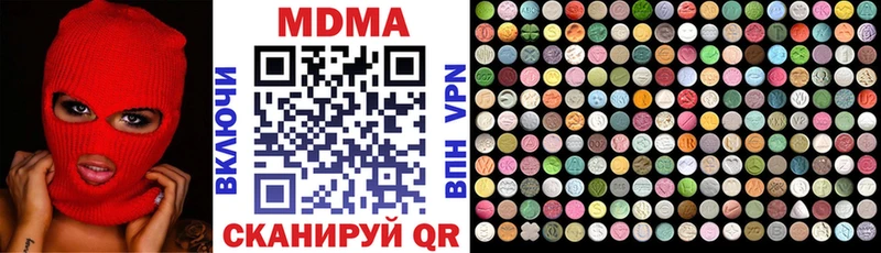 MDMA crystal Кизилюрт