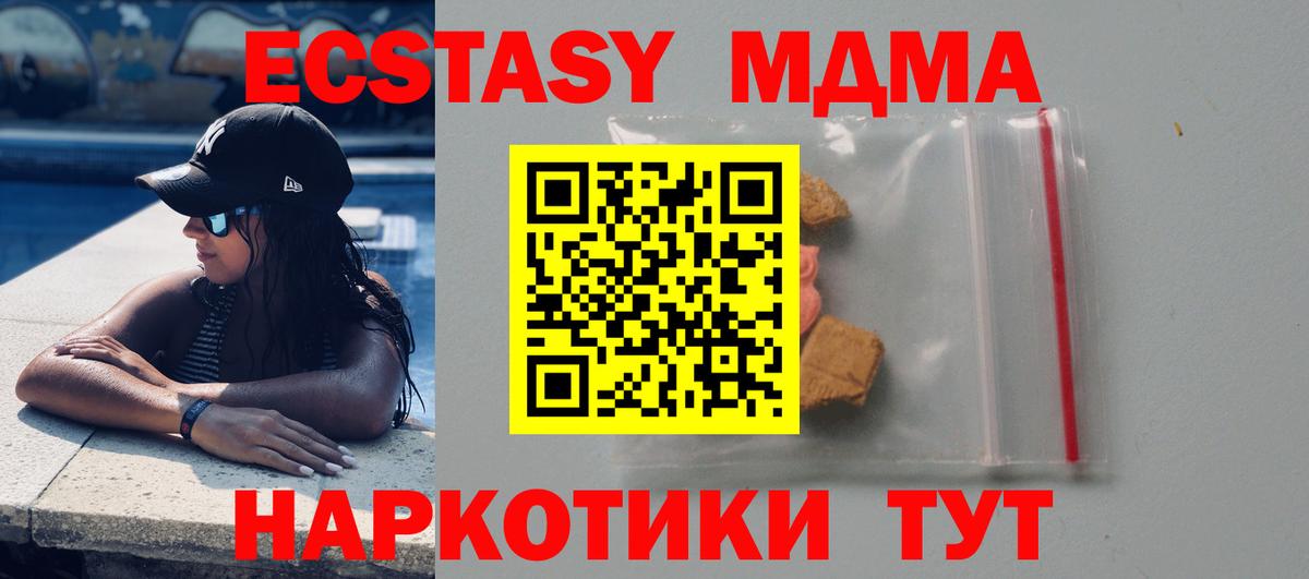 МДМА молли Кизилюрт