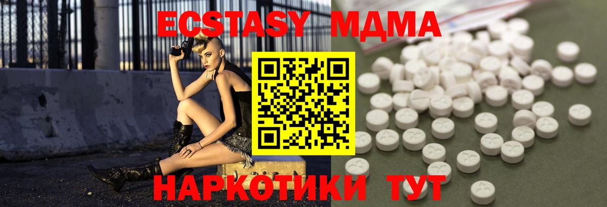 МЕФ Кизилюрт