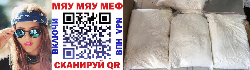 KRAKEN ТОР  Кизилюрт  Мефедрон 4 MMC 