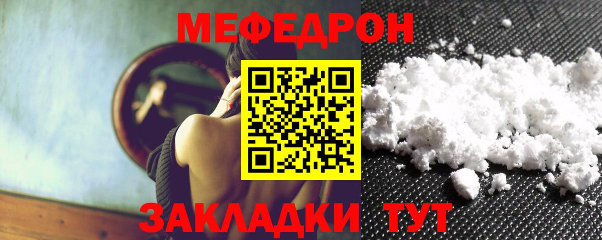 Кизилюрт  Меф VHQ  Вход с VPN  Меф VHQ 