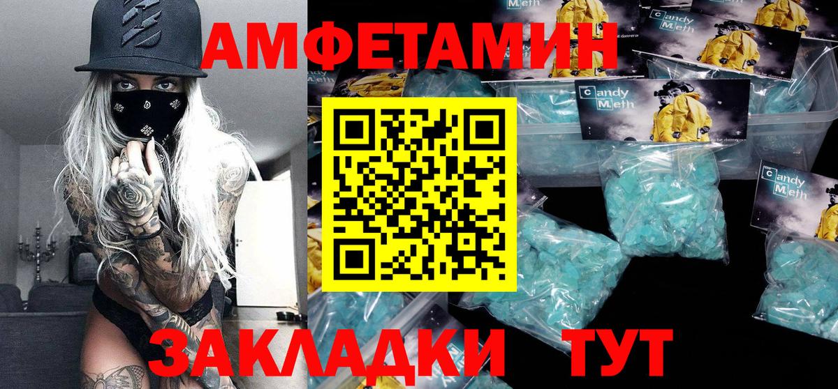 Метамфетамин мет Кизилюрт