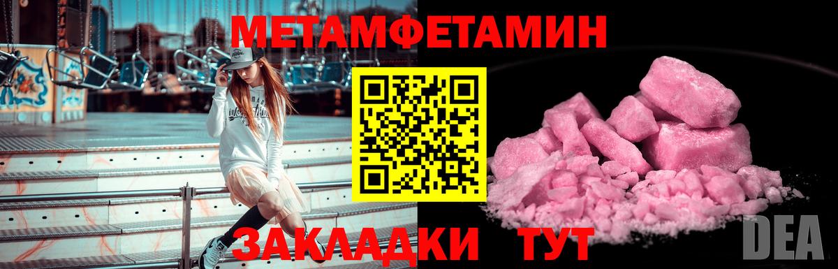 Кизилюрт  Метамфетамин мет  Метамфетамин мет  Вход с VPN 