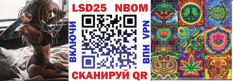 Марки N-bome 1500мкг  Кизилюрт 