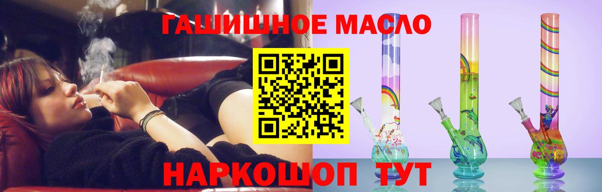 ТГК Wax Кизилюрт