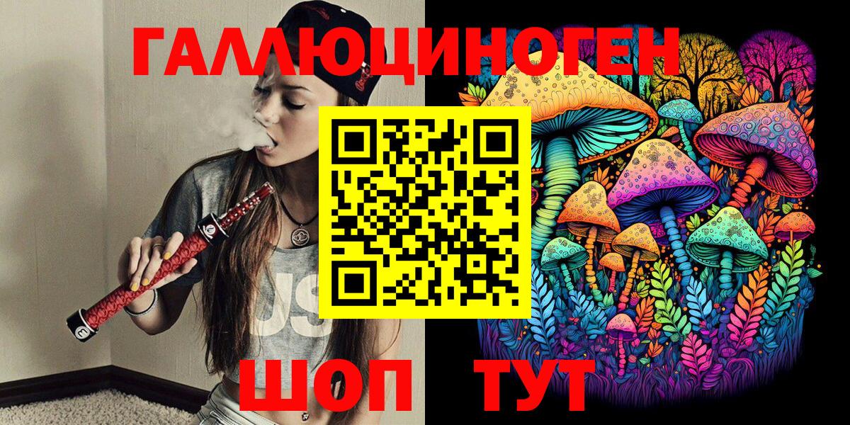 что такое   Вход с VPN  Галлюциногенные грибы ЛСД  Кизилюрт  Псилоцибиновые грибы MAGIC MUSHROOMS 