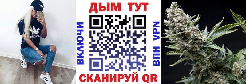 Канабис VHQ  где можно купить наркотик  OMG ССЫЛКА  Кизилюрт 