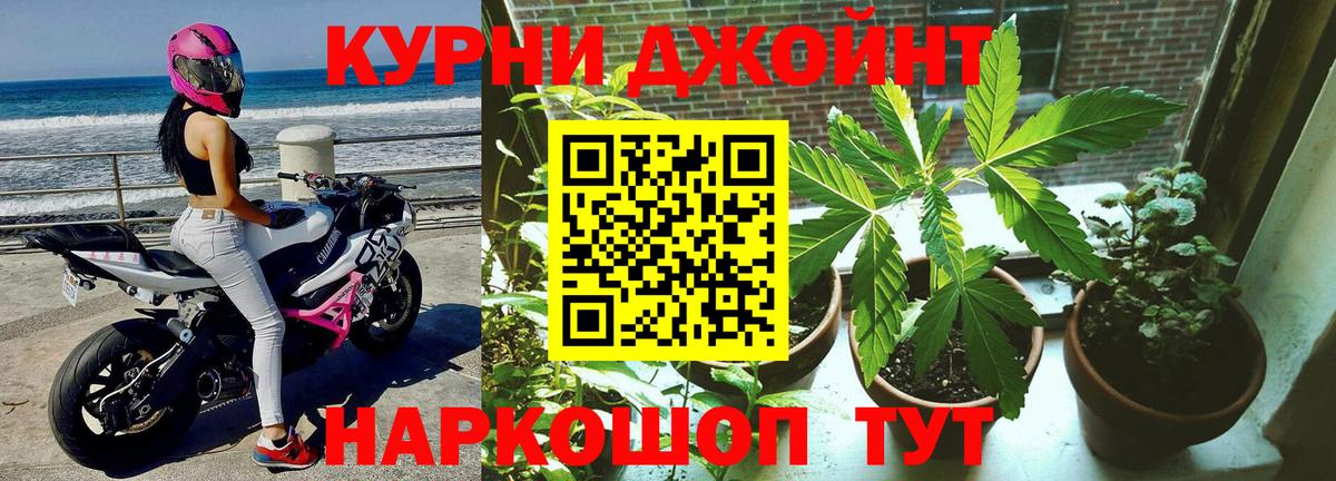 Каннабис THC 21%  Канабис ГИДРОПОН  Кизилюрт  Бошки Шишки Ganja  Вход с VPN 